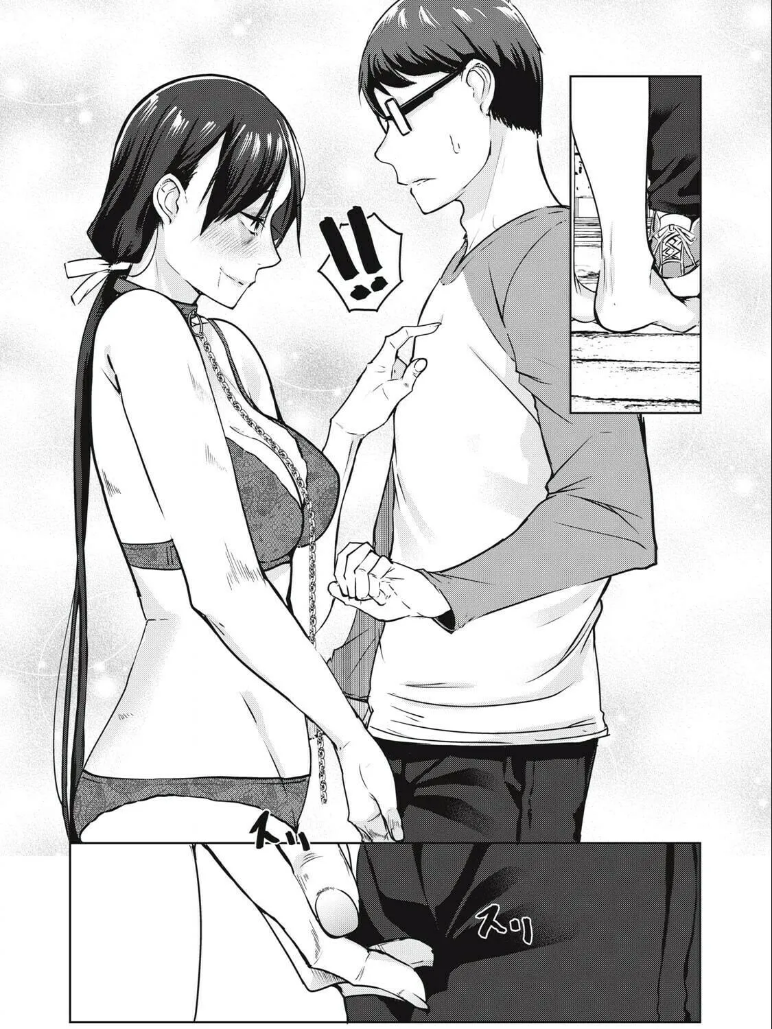 NTREVENGE Chapter 9 page 16 - 