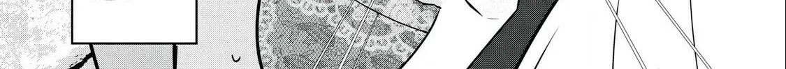 NTREVENGE Chapter 9 page 25 - 