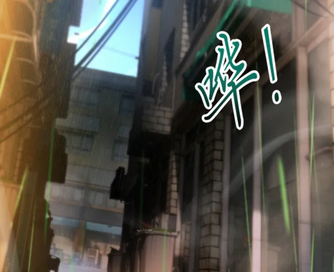 Nuclear Explosion Sword Technique, I kill one with one sword Chapter 1 page 4 - 