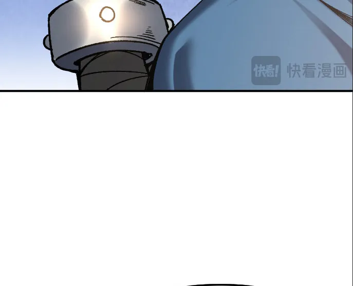 Nuclear Explosion Sword Technique, I kill one with one sword Chapter 1 page 32 - 