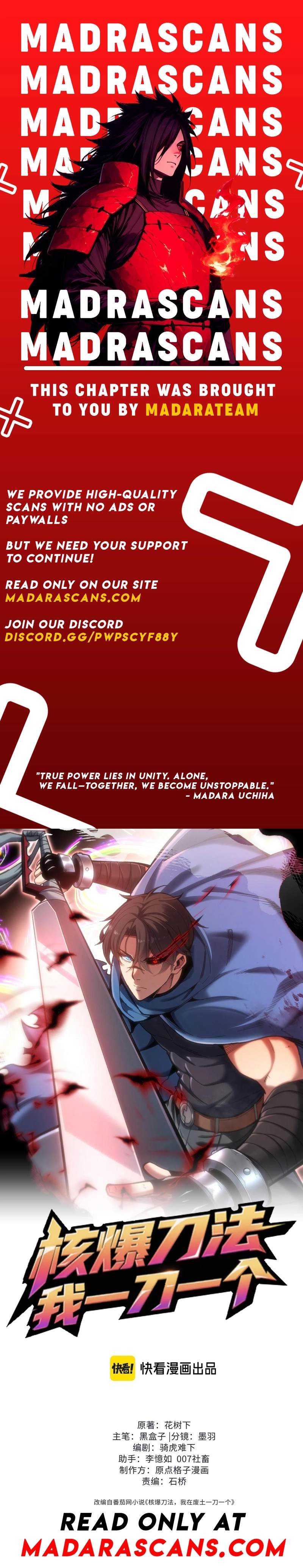 Nuclear Explosion Sword Technique, I kill one with one sword Chapter 10 page 1 - 
