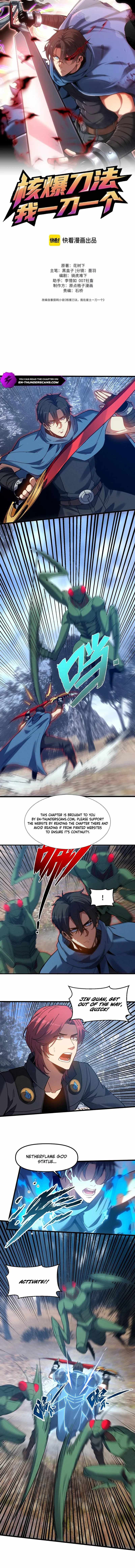 Nuclear Explosion Sword Technique, I kill one with one sword Chapter 13 page 1 - 