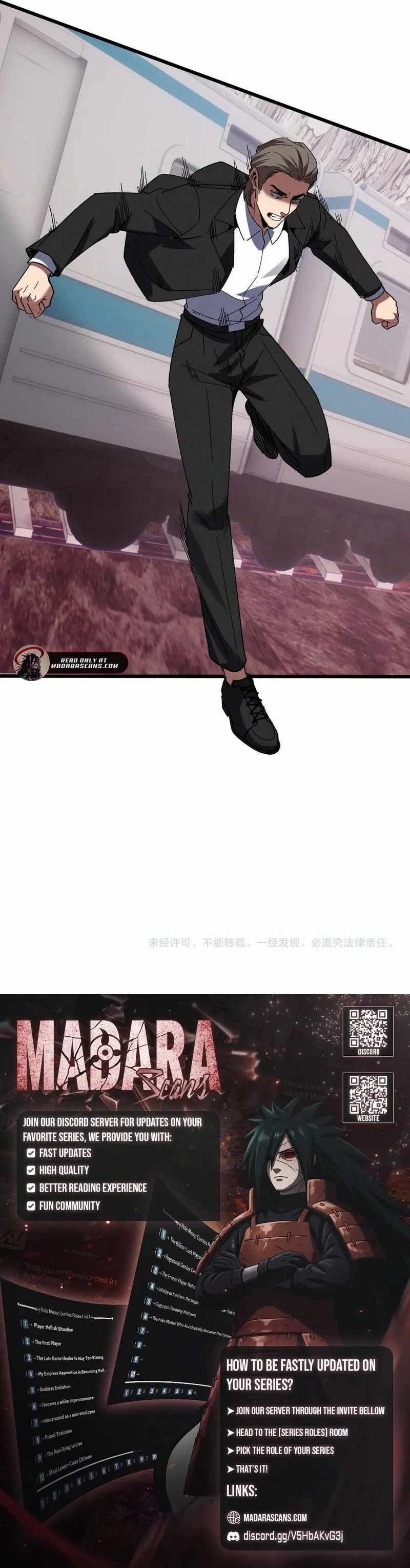 Nuclear Explosion Sword Technique, I kill one with one sword Chapter 14 page 10 - 