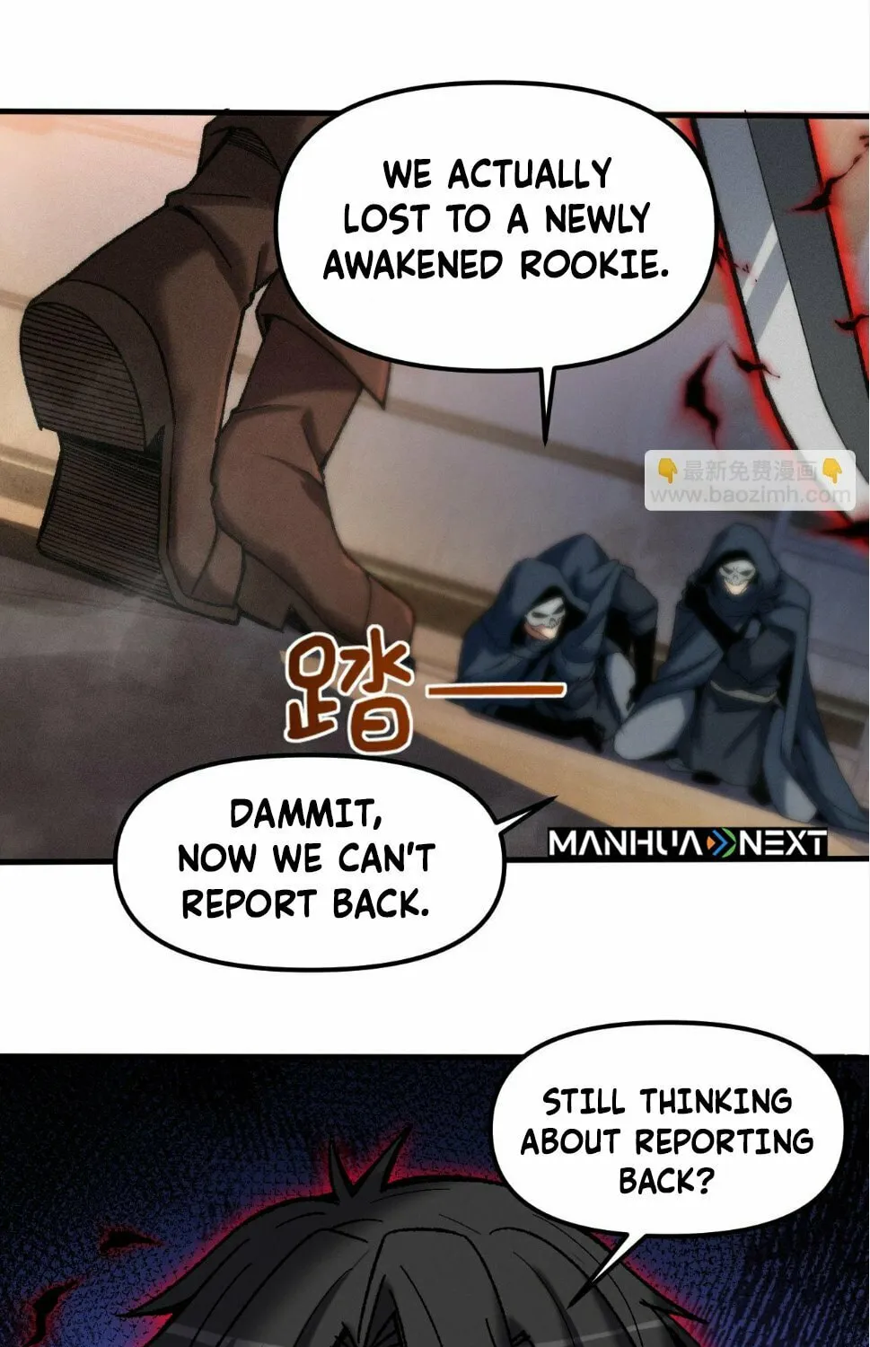 Nuclear Explosion Sword Technique, I kill one with one sword Chapter 2 page 29 - 