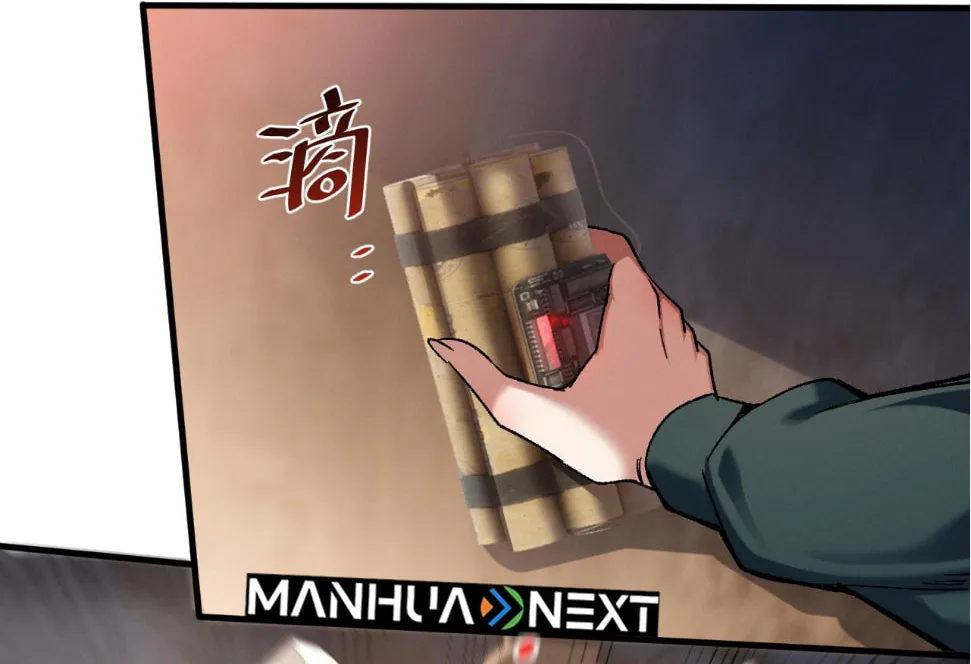Nuclear Explosion Sword Technique, I kill one with one sword Chapter 2 page 38 - 