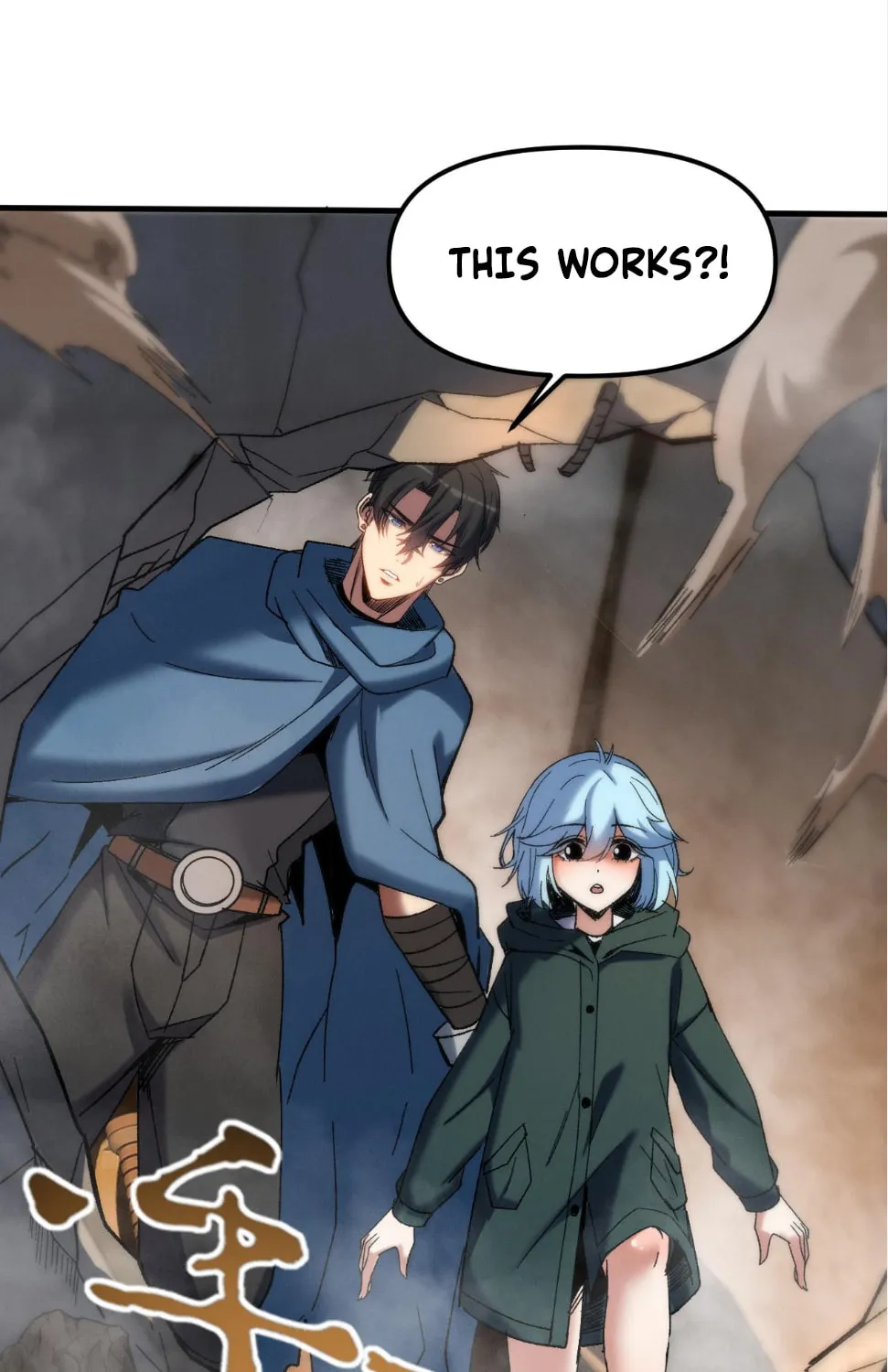 Nuclear Explosion Sword Technique, I kill one with one sword Chapter 2 page 41 - 