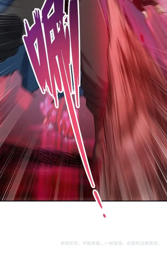 Nuclear Explosion Sword Technique, I kill one with one sword Chapter 4 page 46 - 