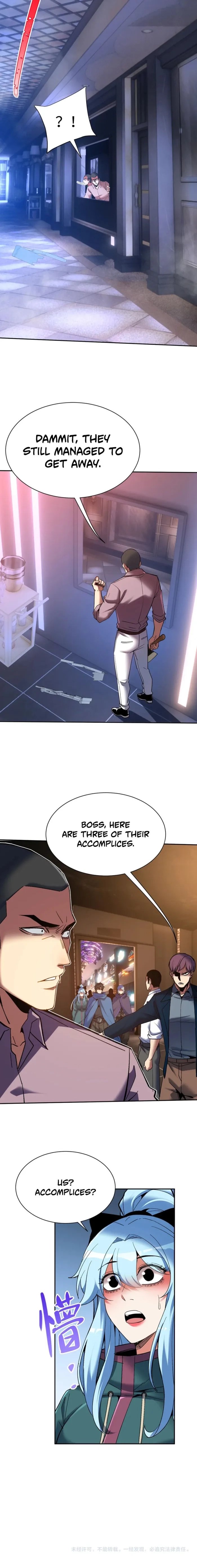 Nuclear Explosion Sword Technique, I kill one with one sword Chapter 43 page 14 - 