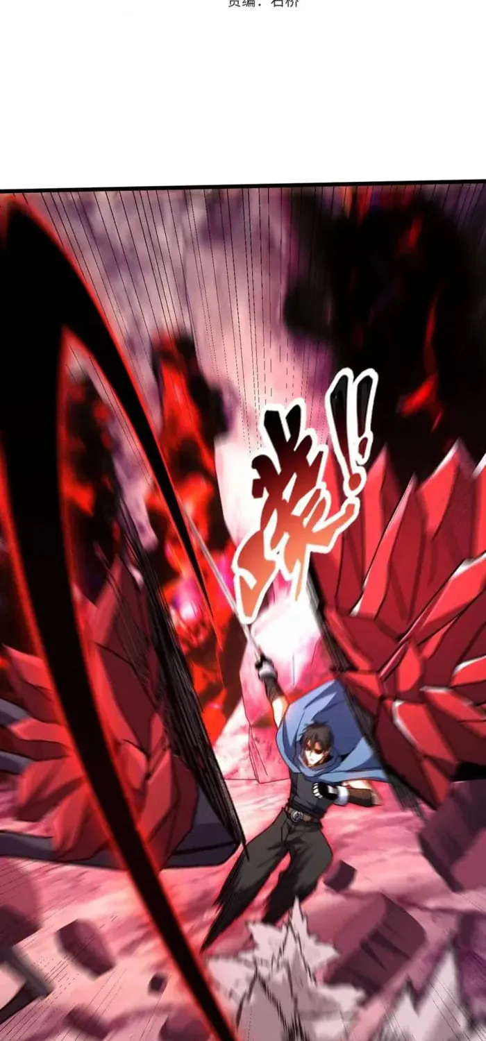 Nuclear Explosion Sword Technique, I kill one with one sword Chapter 6 page 2 - 