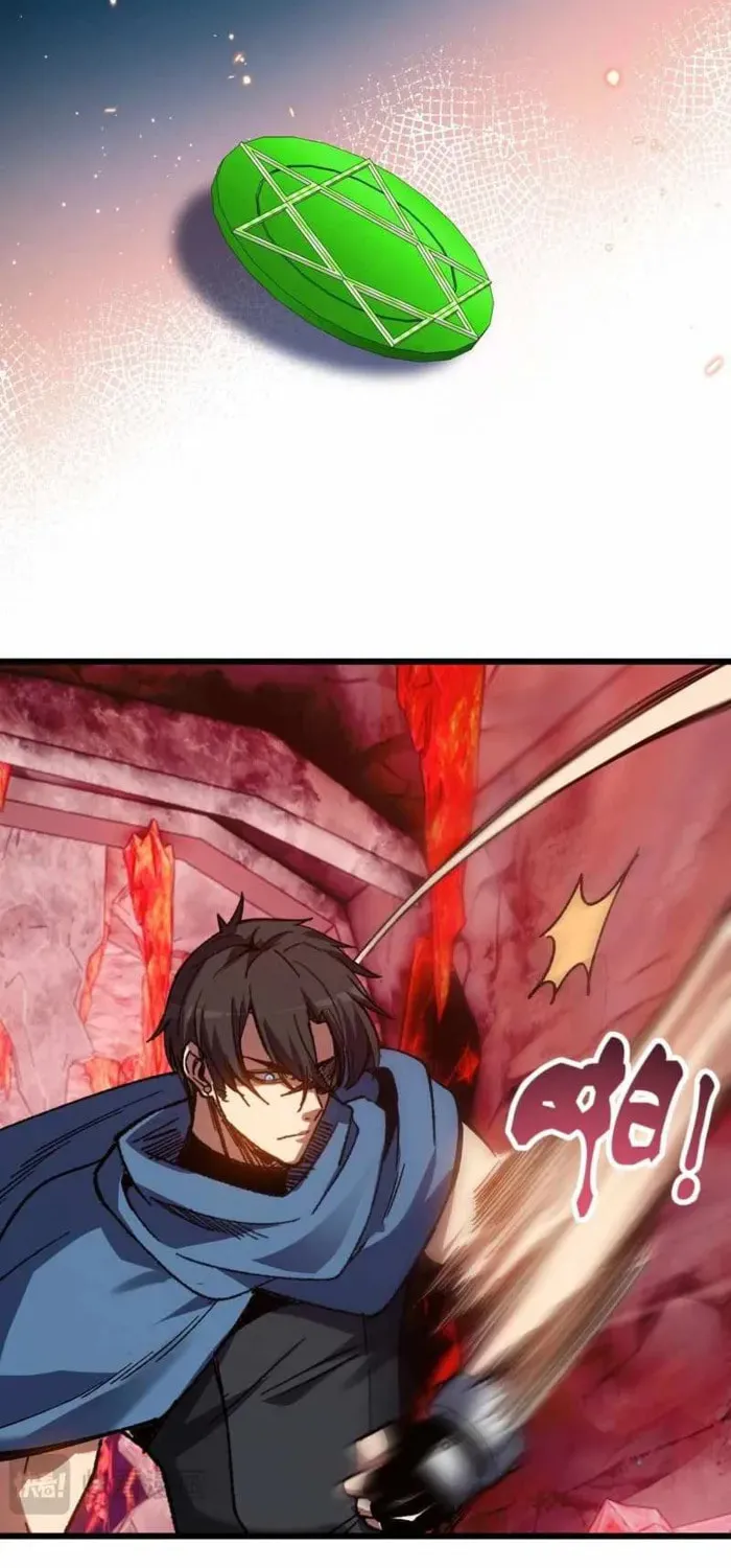 Nuclear Explosion Sword Technique, I kill one with one sword Chapter 6 page 25 - 