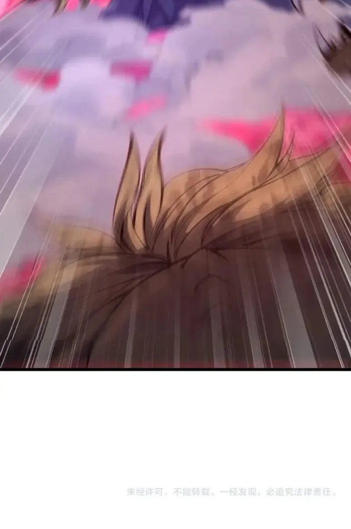 Nuclear Explosion Sword Technique, I kill one with one sword Chapter 6 page 44 - 