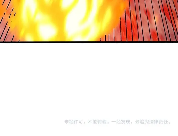 Nuclear Explosion Sword Technique, I kill one with one sword Chapter 7 page 49 - 
