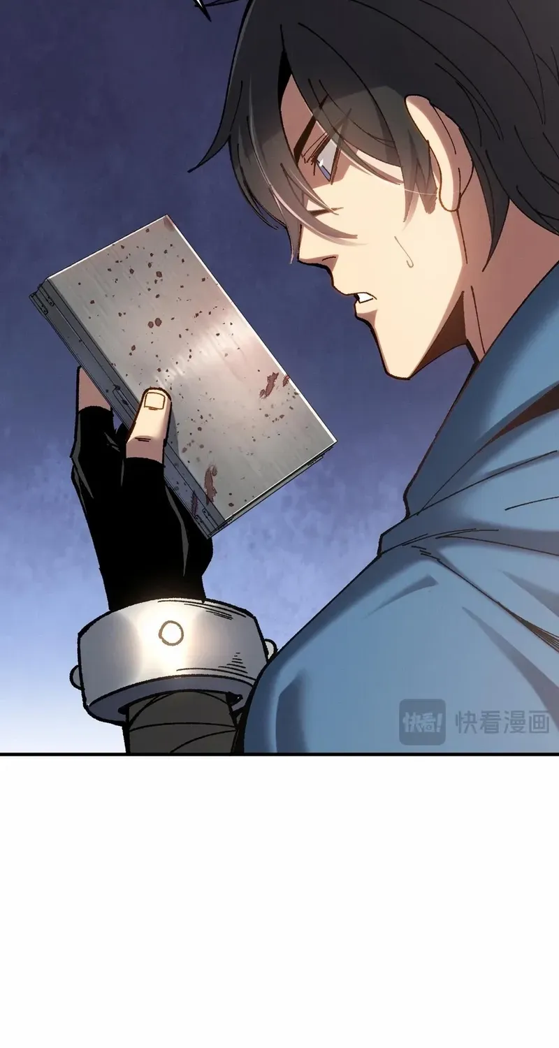 Nuclear Explosion Swordsmanship One Slash, One Kill Chapter 1 page 28 - 