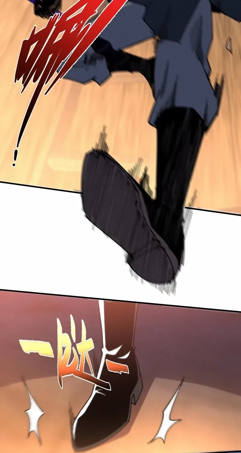 Nuclear Explosion Swordsmanship One Slash, One Kill Chapter 1 page 84 - 