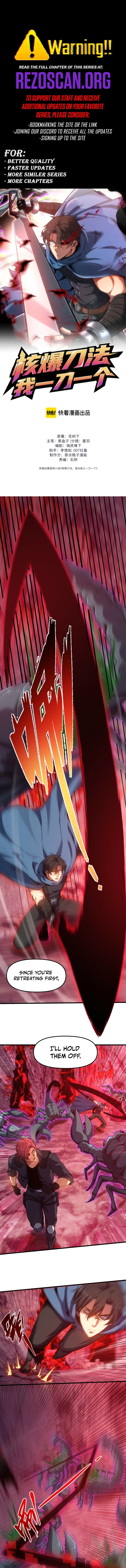 Nuclear Explosion Swordsmanship One Slash, One Kill Chapter 10 page 1 - 