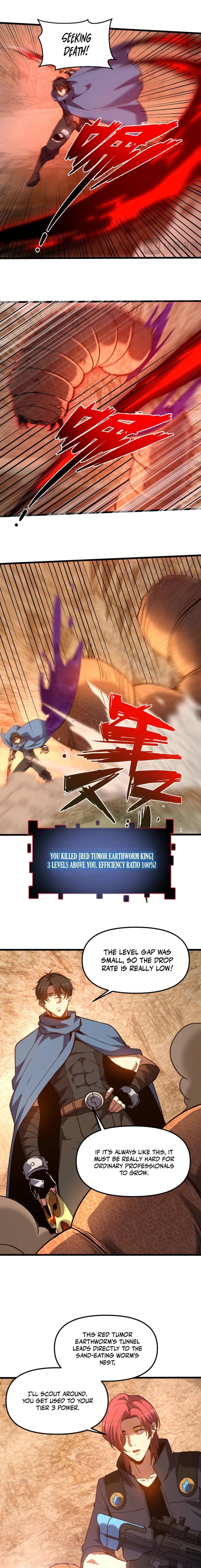 Nuclear Explosion Swordsmanship One Slash, One Kill Chapter 16 page 5 - 