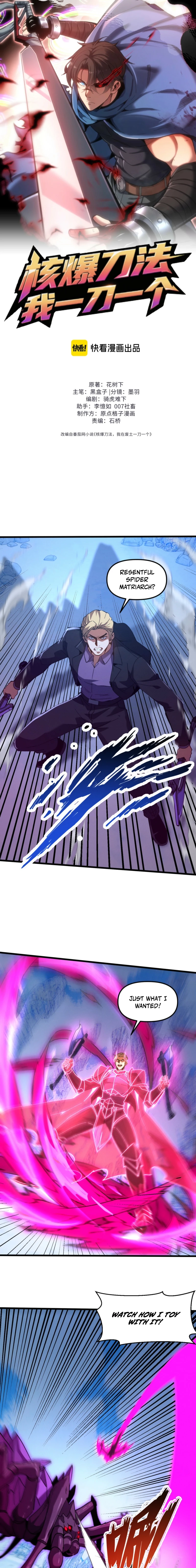 Nuclear Explosion Swordsmanship One Slash, One Kill Chapter 19 page 2 - 