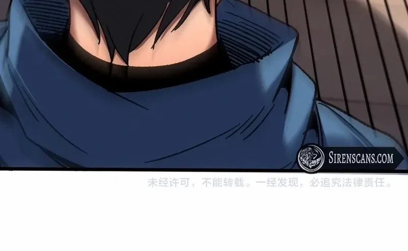 Nuclear Explosion Swordsmanship One Slash, One Kill Chapter 2 page 57 - 