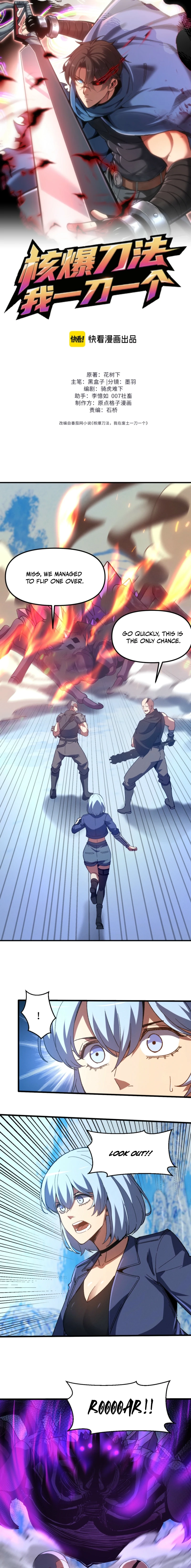 Nuclear Explosion Swordsmanship One Slash, One Kill Chapter 20 page 2 - 
