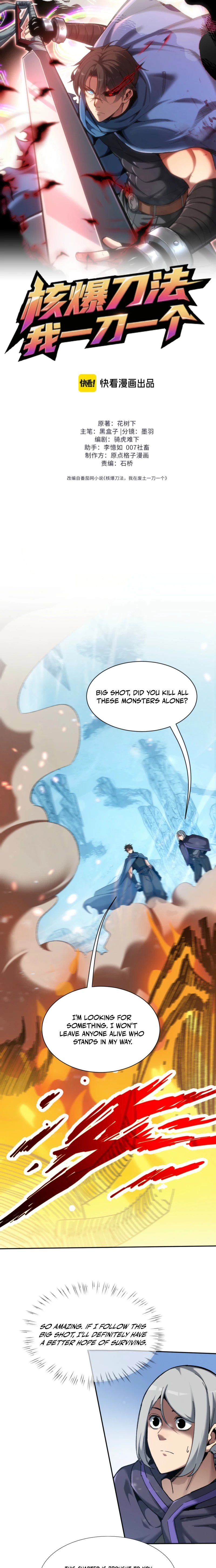 Nuclear Explosion Swordsmanship One Slash, One Kill Chapter 21 page 2 - 
