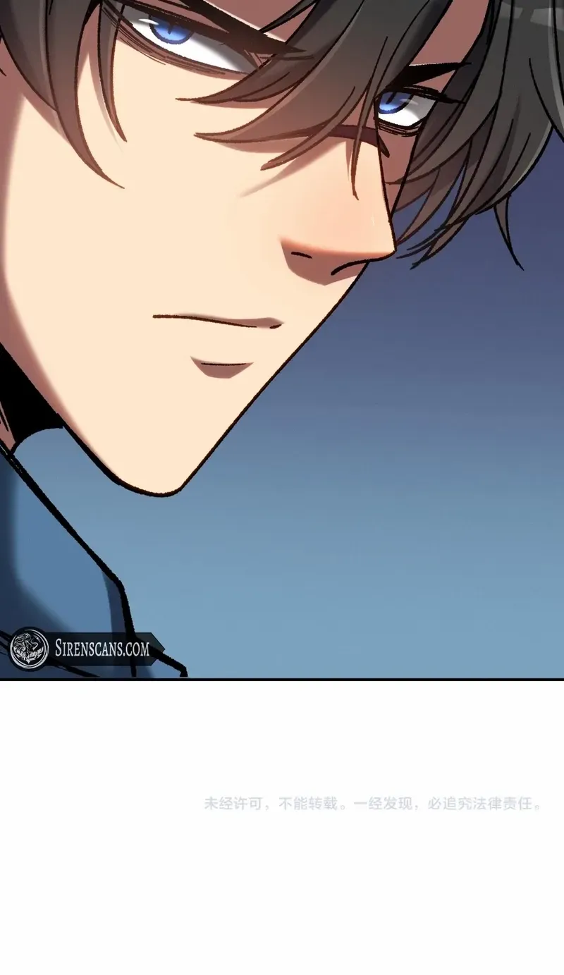 Nuclear Explosion Swordsmanship One Slash, One Kill Chapter 3 page 59 - 