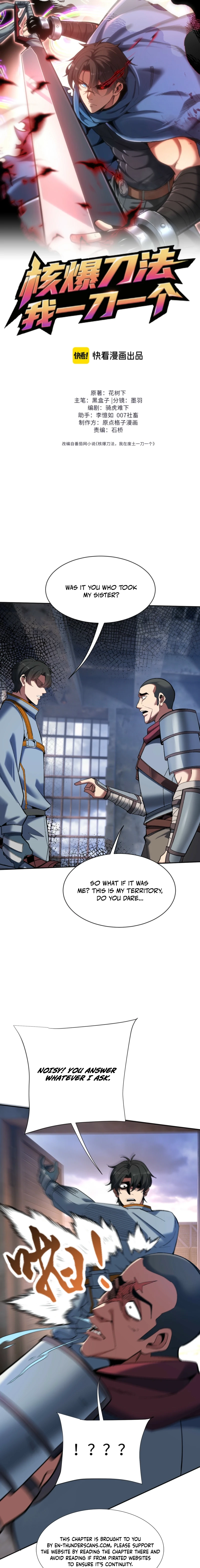 Nuclear Explosion Swordsmanship One Slash, One Kill Chapter 33 page 2 - 