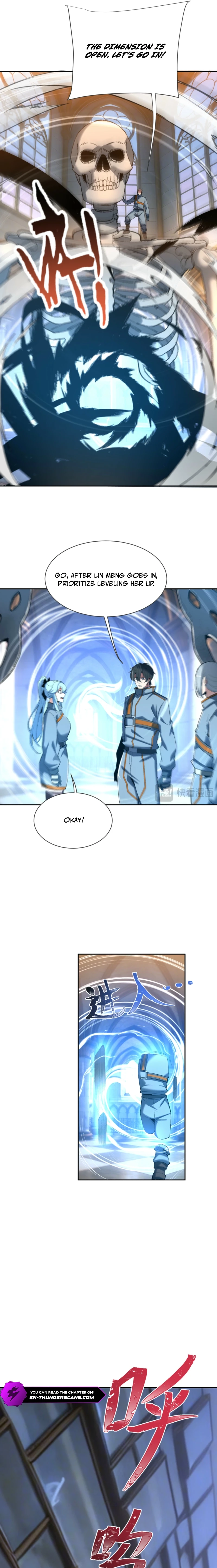 Nuclear Explosion Swordsmanship One Slash, One Kill Chapter 34 page 16 - 