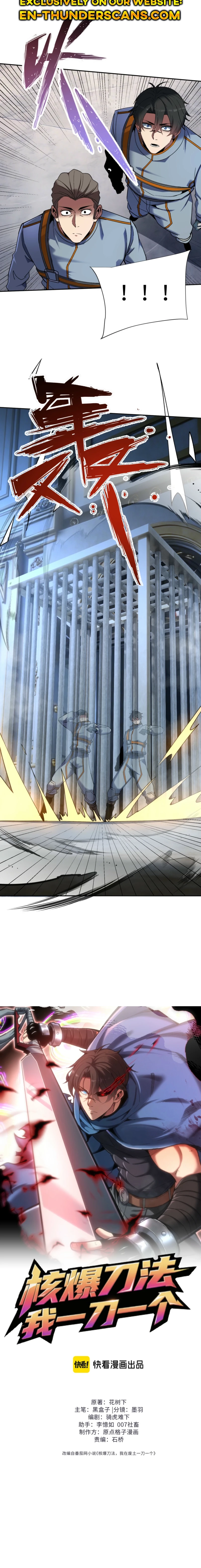 Nuclear Explosion Swordsmanship One Slash, One Kill Chapter 36 page 5 - 