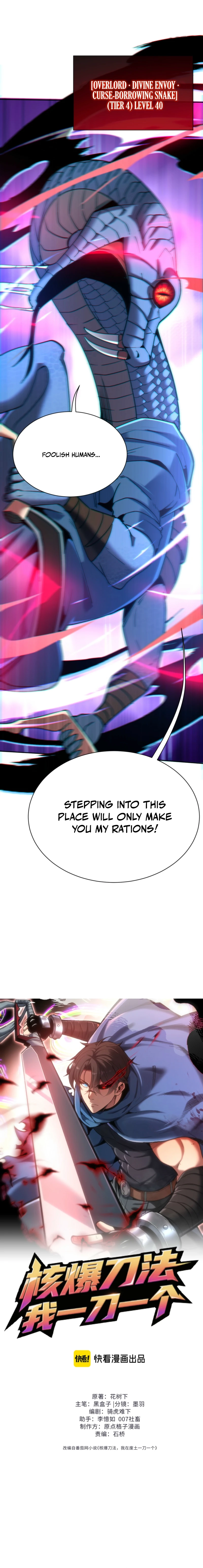 Nuclear Explosion Swordsmanship One Slash, One Kill Chapter 37 page 7 - 