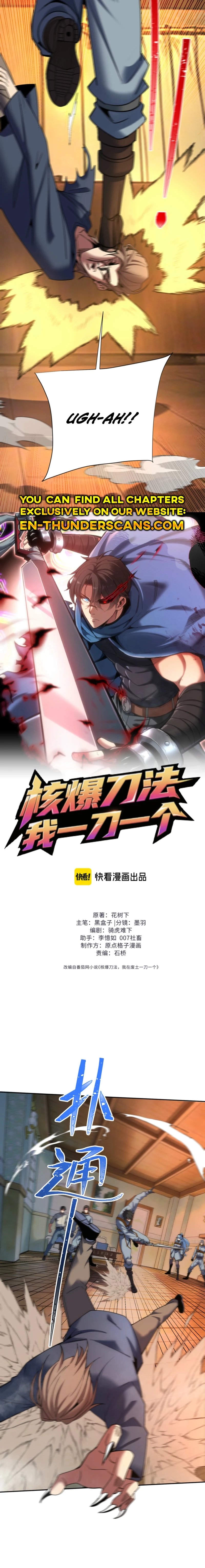Nuclear Explosion Swordsmanship One Slash, One Kill Chapter 39 page 11 - 
