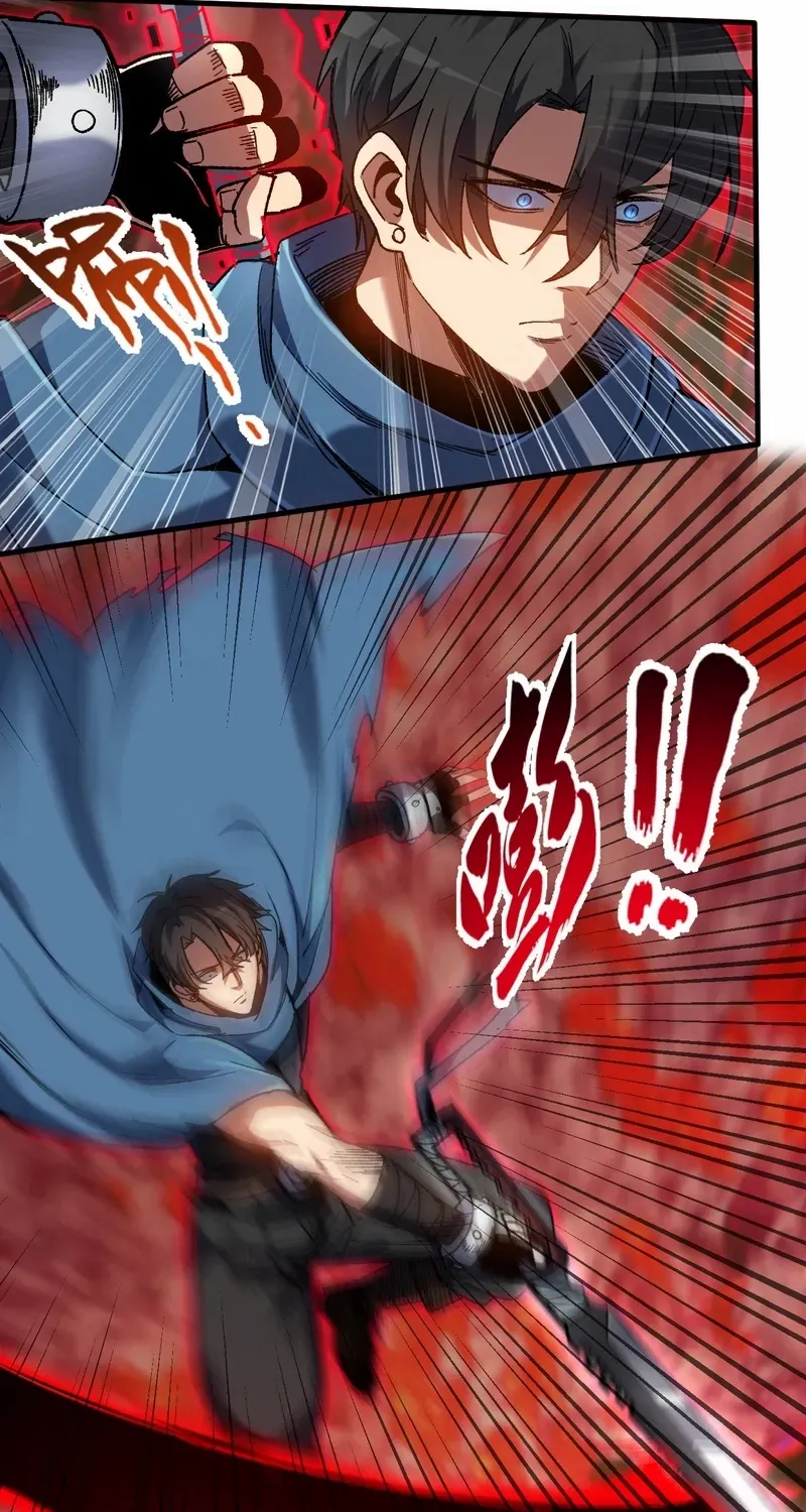 Nuclear Explosion Swordsmanship One Slash, One Kill Chapter 5 page 3 - 