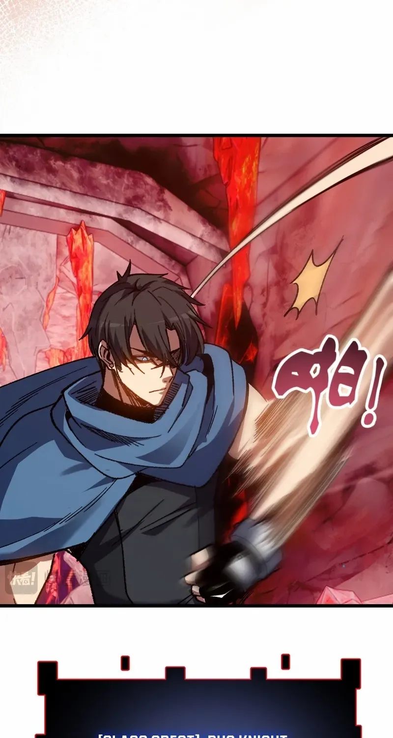 Nuclear Explosion Swordsmanship One Slash, One Kill Chapter 6 page 29 - 