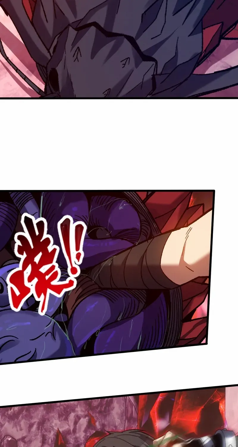 Nuclear Explosion Swordsmanship One Slash, One Kill Chapter 6 page 7 - 