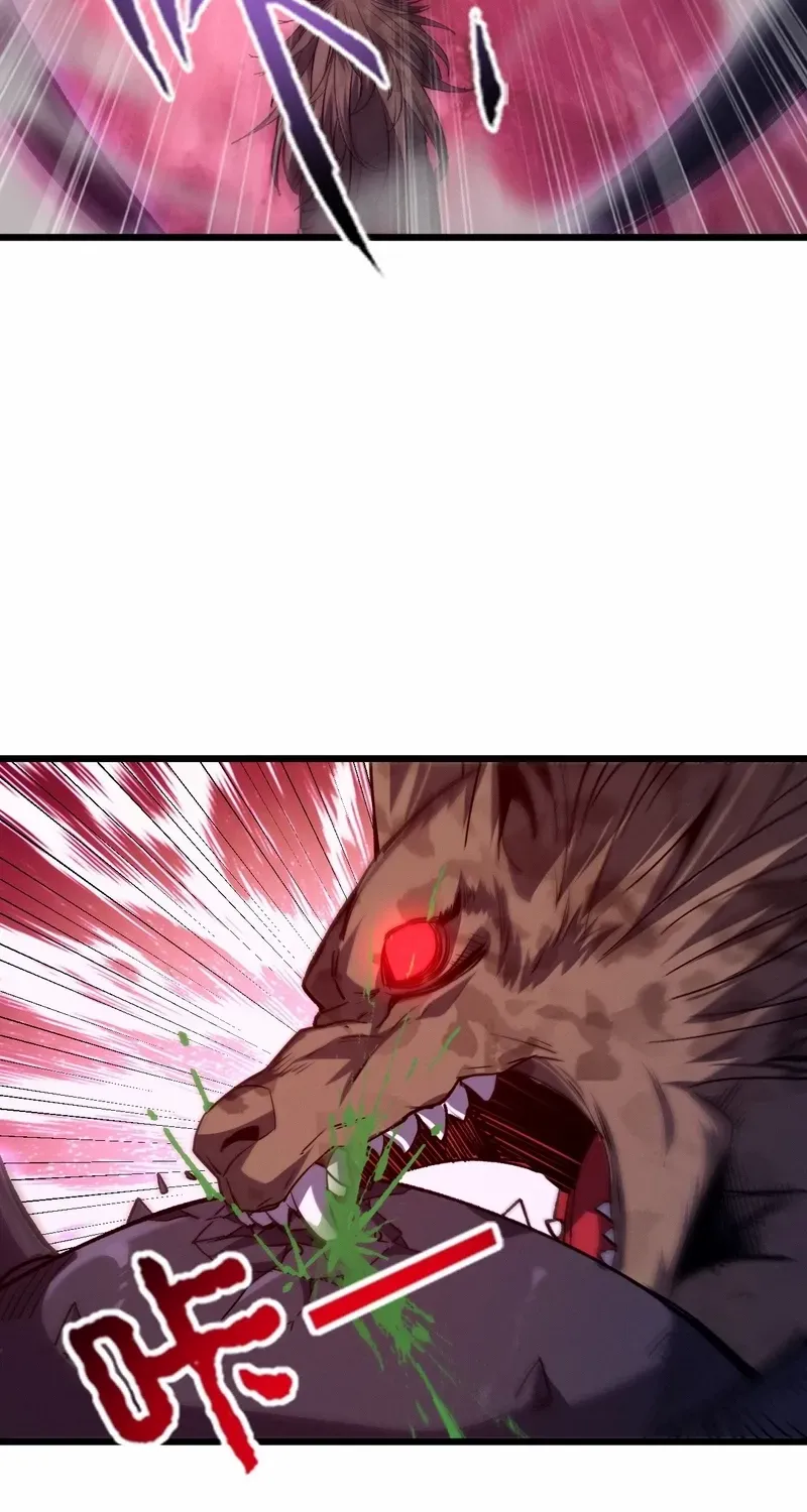 Nuclear Explosion Swordsmanship One Slash, One Kill Chapter 7 page 4 - 