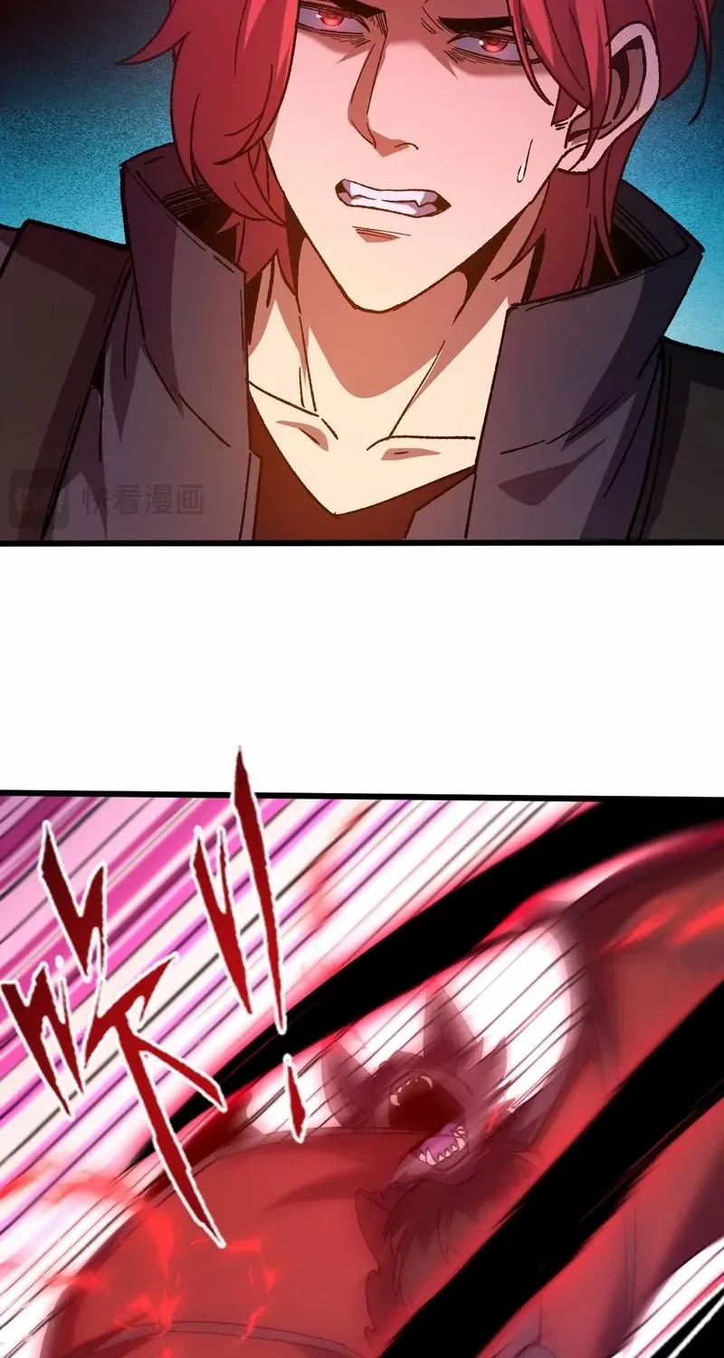 Nuclear Explosion Swordsmanship One Slash, One Kill Chapter 7 page 36 - 