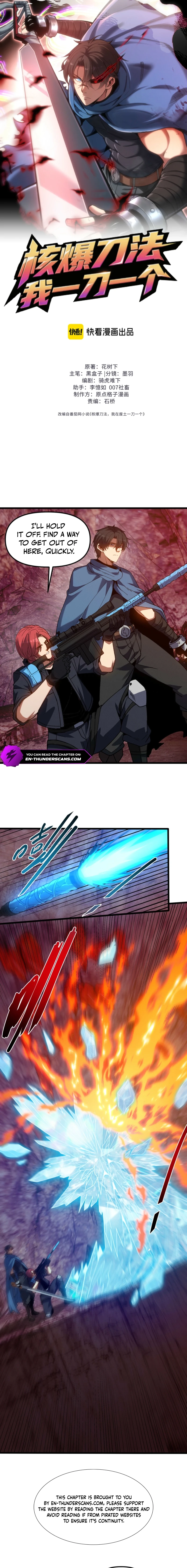 Nuclear Explosion Swordsmanship One Slash, One Kill Chapter 8 page 2 - 