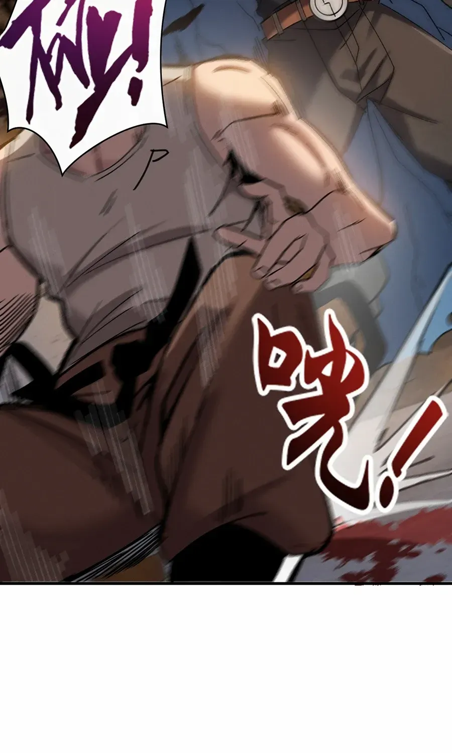 Nuclear Slash Technique꞉ One Hit, One Kill Chapter 1 page 32 - 