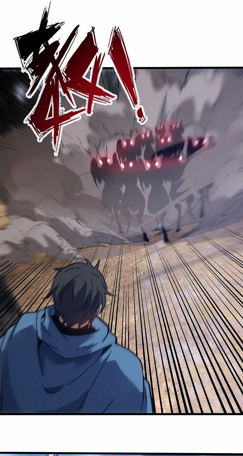 Nuclear Slash Technique꞉ One Hit, One Kill Chapter 13 page 16 - 