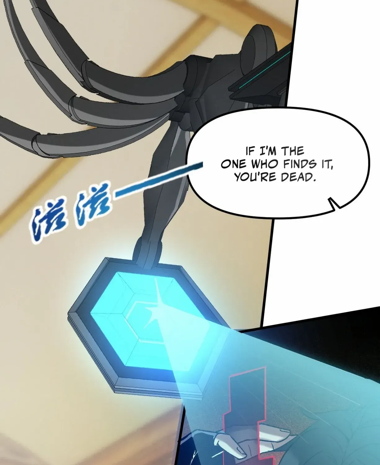 Nuclear Slash Technique꞉ One Hit, One Kill Chapter 4 page 33 - 