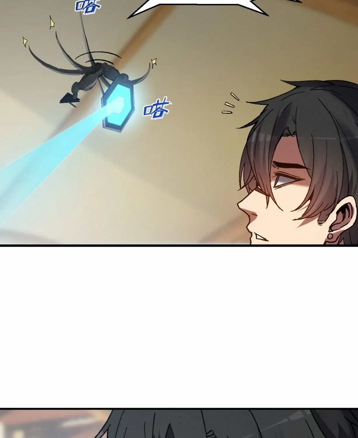 Nuclear Slash Technique꞉ One Hit, One Kill Chapter 4 page 35 - 