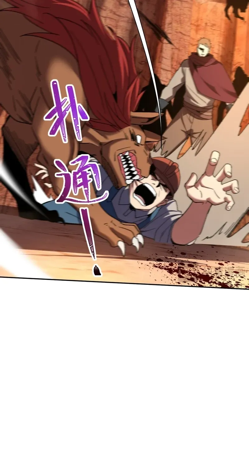 Nuclear Slash Technique꞉ One Hit, One Kill Chapter 46 page 24 - 