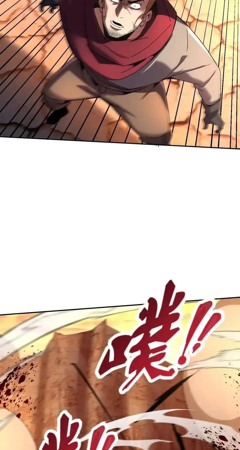 Nuclear Slash Technique꞉ One Hit, One Kill Chapter 46 page 44 - 