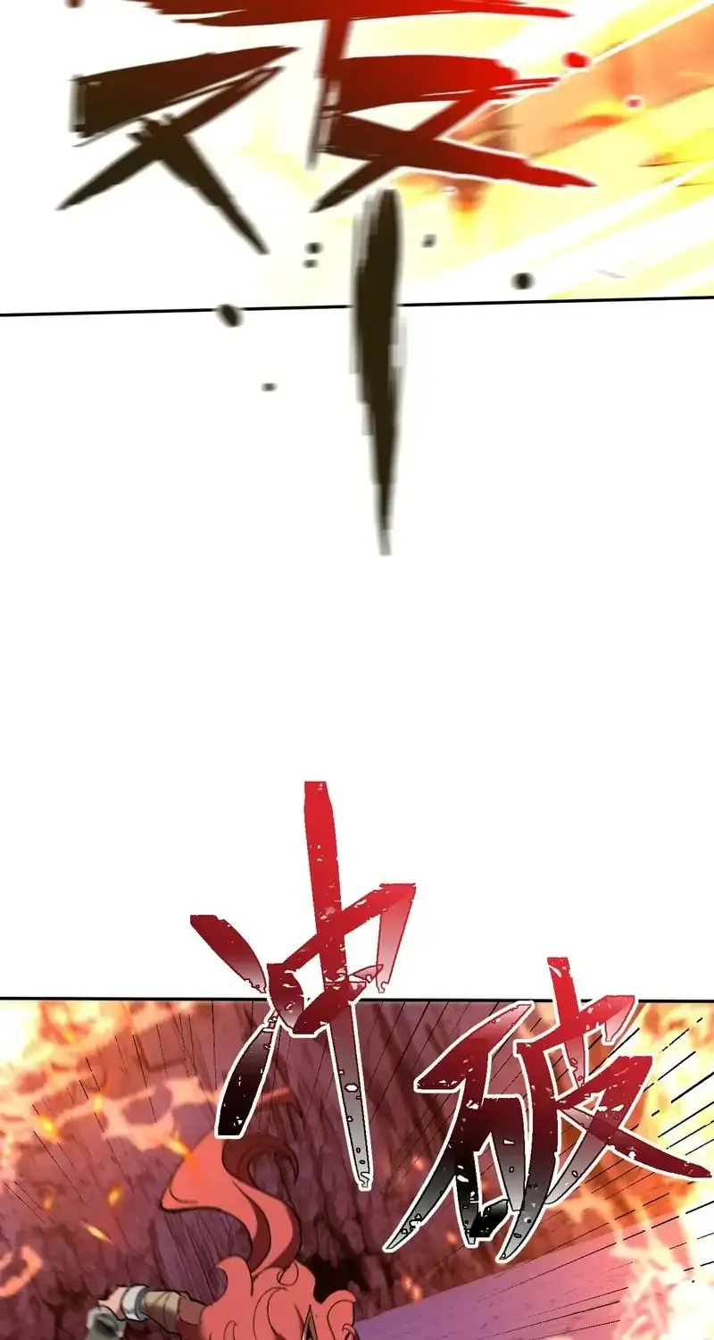 Nuclear Slash Technique꞉ One Hit, One Kill Chapter 47 page 8 - 