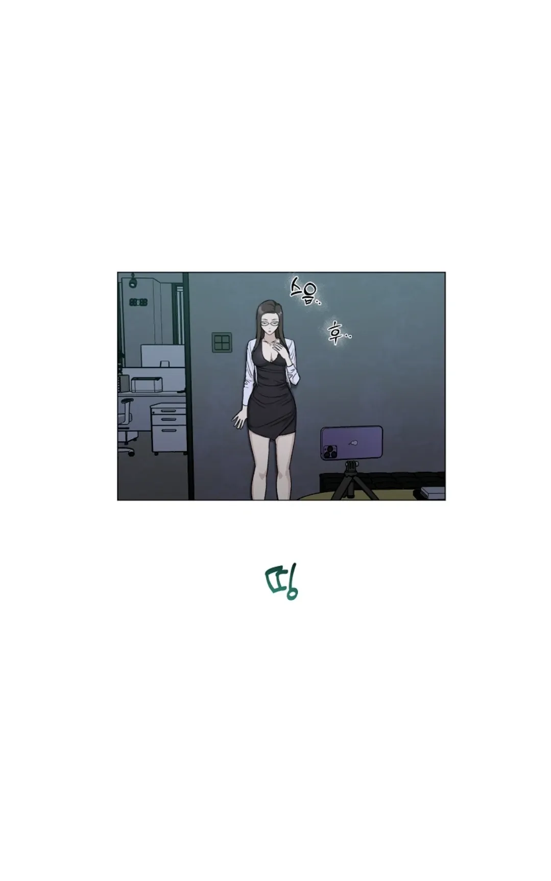 Nude pleasure Chapter 1 page 4 - 