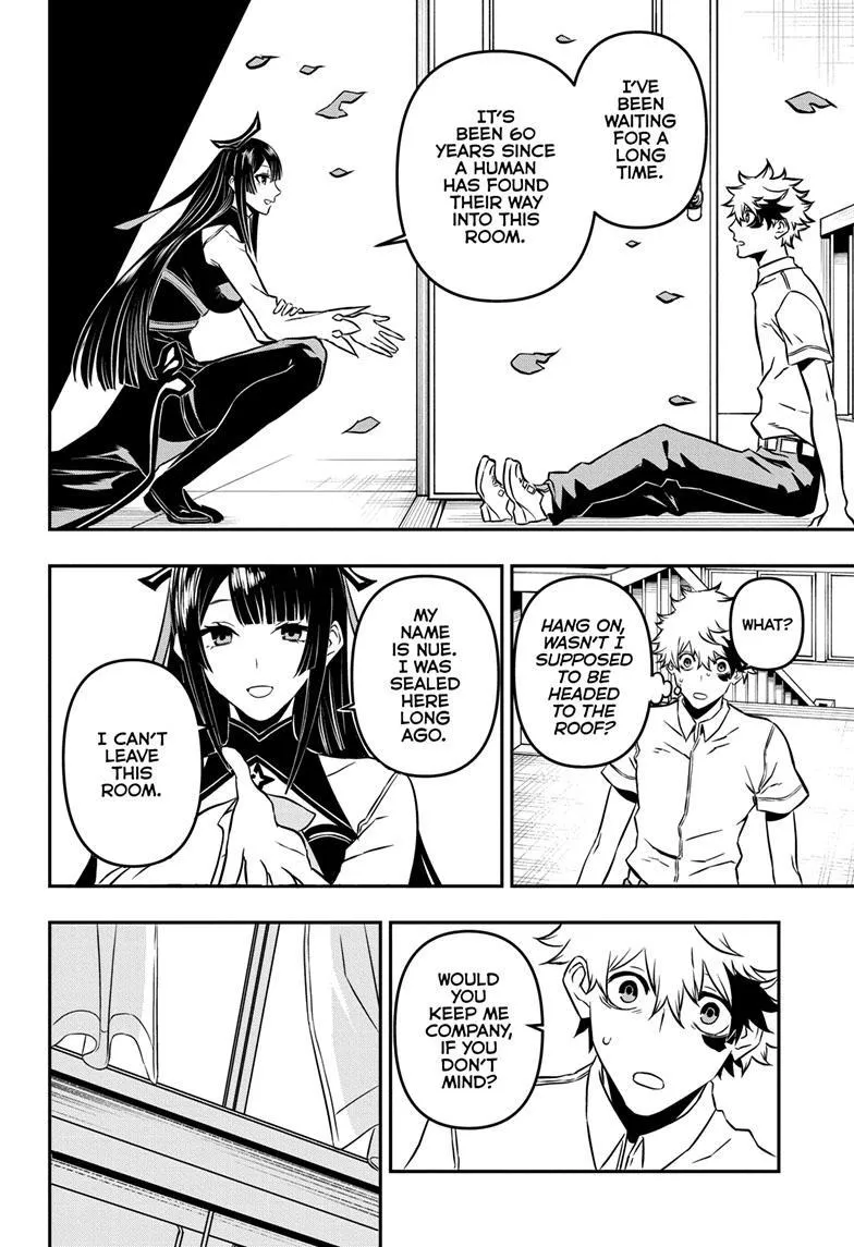 Nue no Onmyouji Chapter 1 page 16 - 