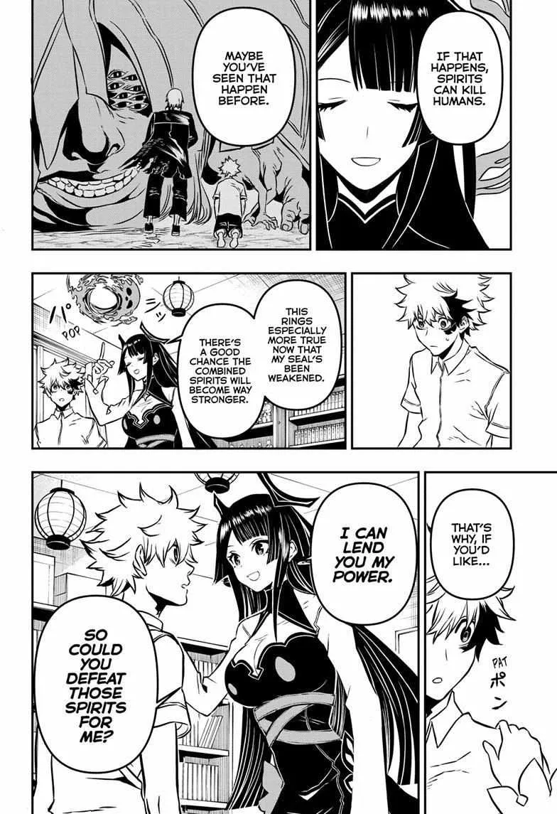 Nue no Onmyouji Chapter 1 page 22 - 