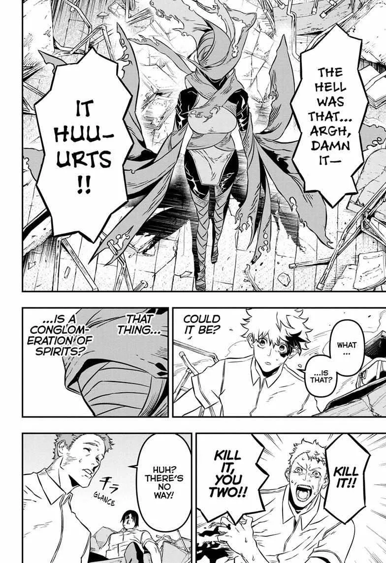 Nue no Onmyouji Chapter 1 page 29 - 