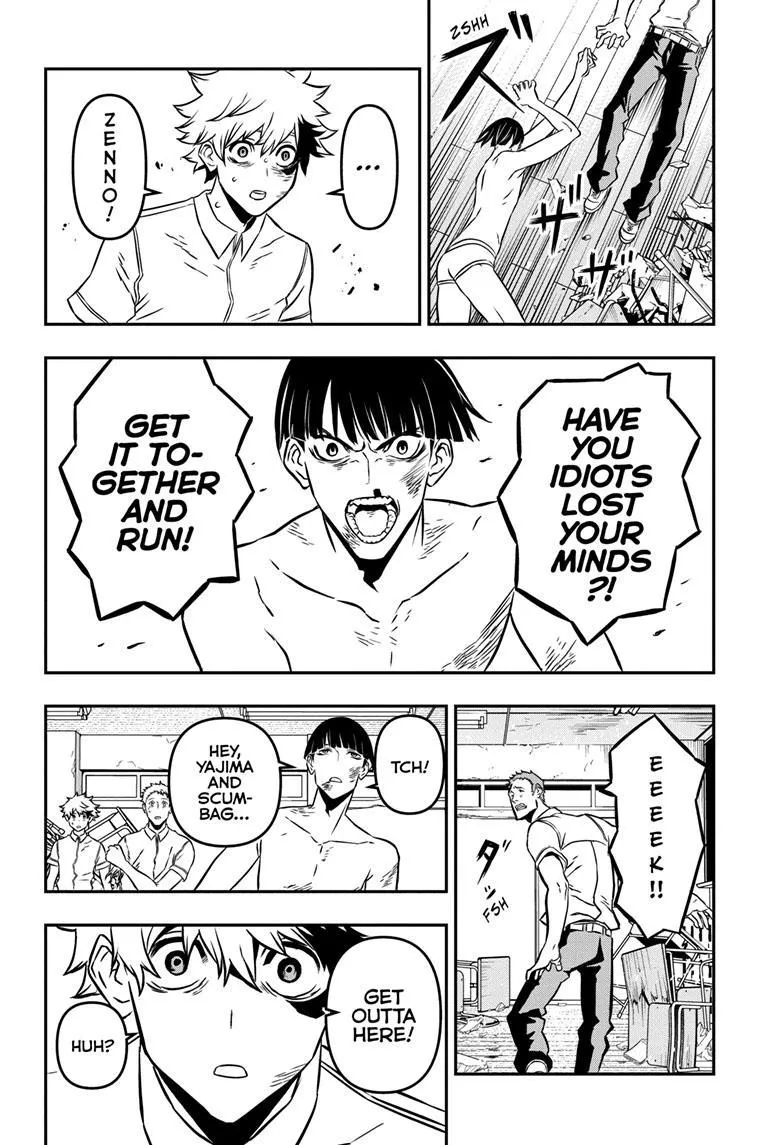 Nue no Onmyouji Chapter 1 page 33 - 