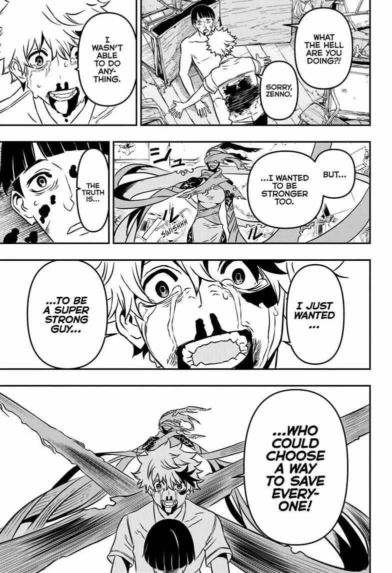 Nue no Onmyouji Chapter 1 page 40 - 
