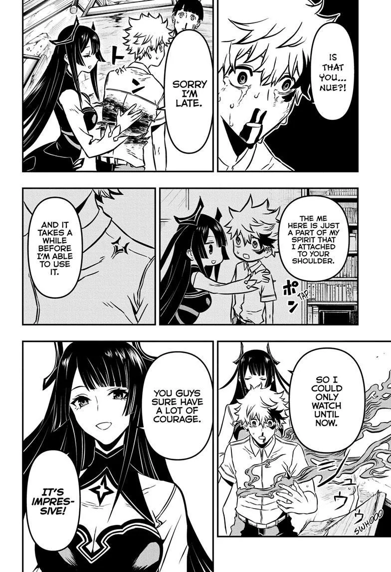 Nue no Onmyouji Chapter 1 page 42 - 